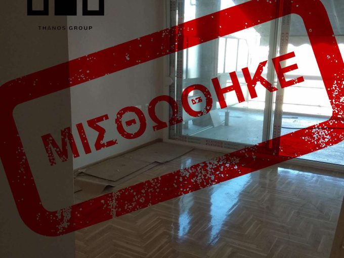 Κεντρικό Διαμέρισμα